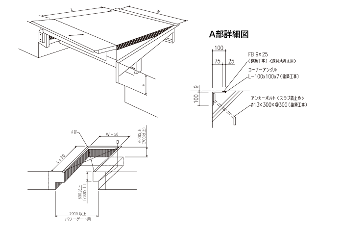 XF型 油圧式ドックレベラー 外形図